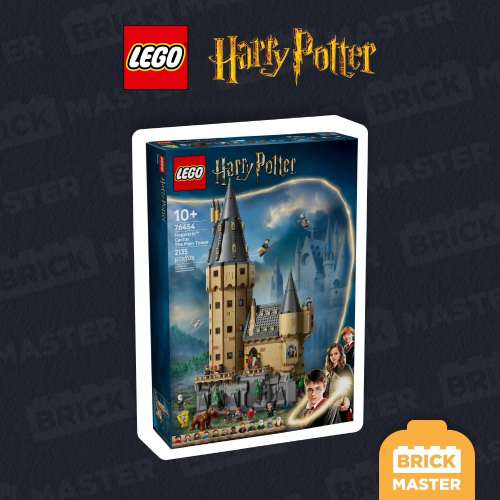 LEGO HARRY POTTER 76454 : Hogwarts™ Castle: The Main Tower (เลโก้แท้ แฮร์รี่ พอตเตอร์ ปราสาท ฮอกวอตส