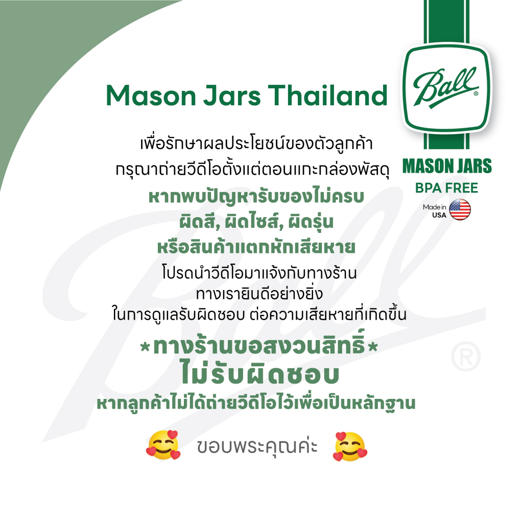 BALL Regular Sip&Straw Lids – ฝาหลอดดูด Ball Mason Jar ปากแคบ พร้อมหลอด 4 ชิ้น ฝาพลาสติก BPA-Free สำหรับดื่มน้ำ ราคา ถูกที่สุด ดีลบีเคเค แกลเลอรีภาพที่ 9