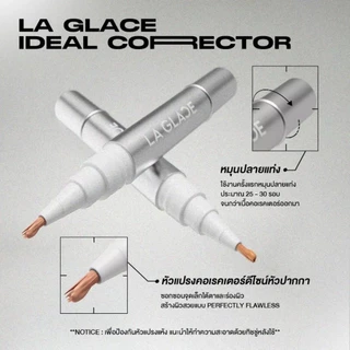 ถูก/แท้/มีไลฟ์ คอเรคเตอร์ La Glace Ideal Corrector คอเรคเตอร์ลากลาส ปกปิด บางเบา กลบรอยคล้ำ เกลี่ยง่าย ไม่ตกร่อง