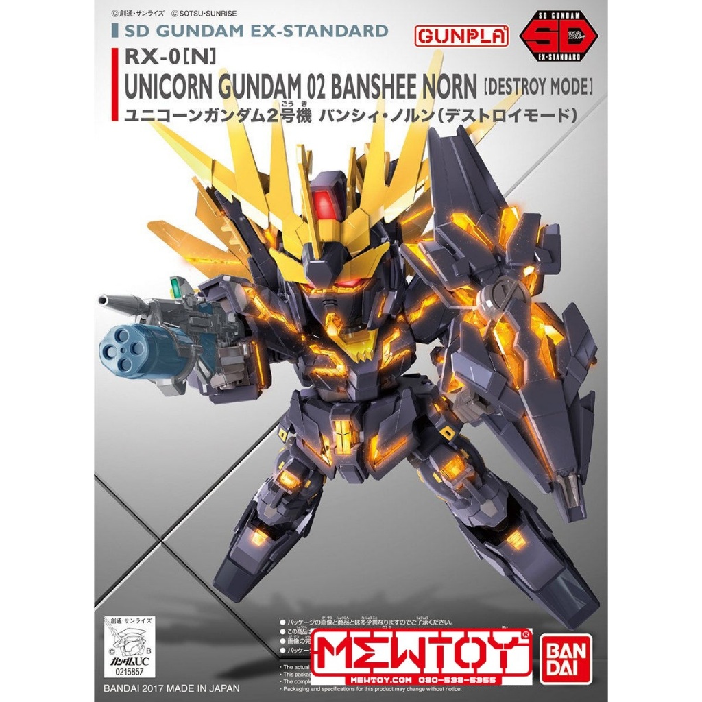 SD EX-Standard Unicorn Gundam 02 Banshee Norn