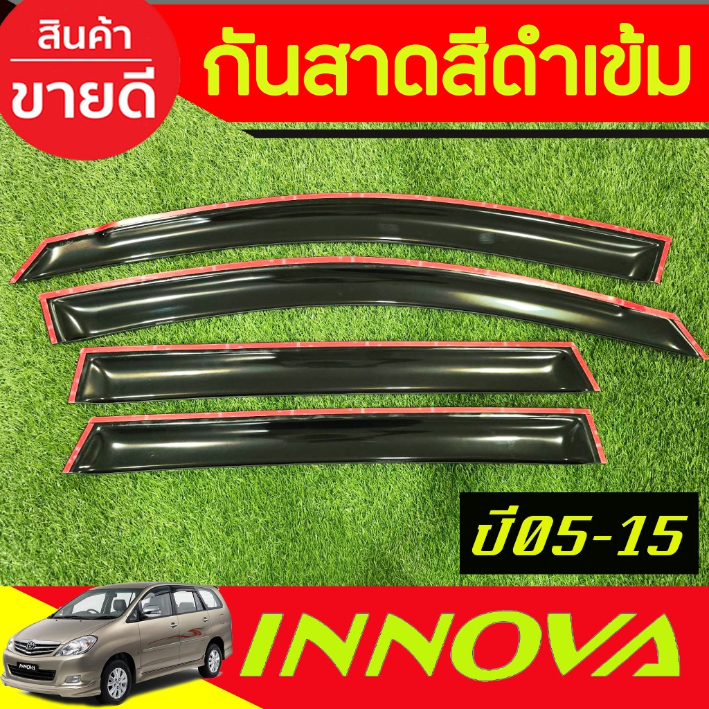 กันสาดประตู คิ้วกันสาด ประตู 4ชิ้น ดำทึบ อินโนว่าโฉมแรก Innova 2005 – 2015 ใสร่วมกันได้ทุกปีที่ระบุ A ราคา ถูกที่สุด ดีลบีเคเค แกลเลอรีภาพที่ 8