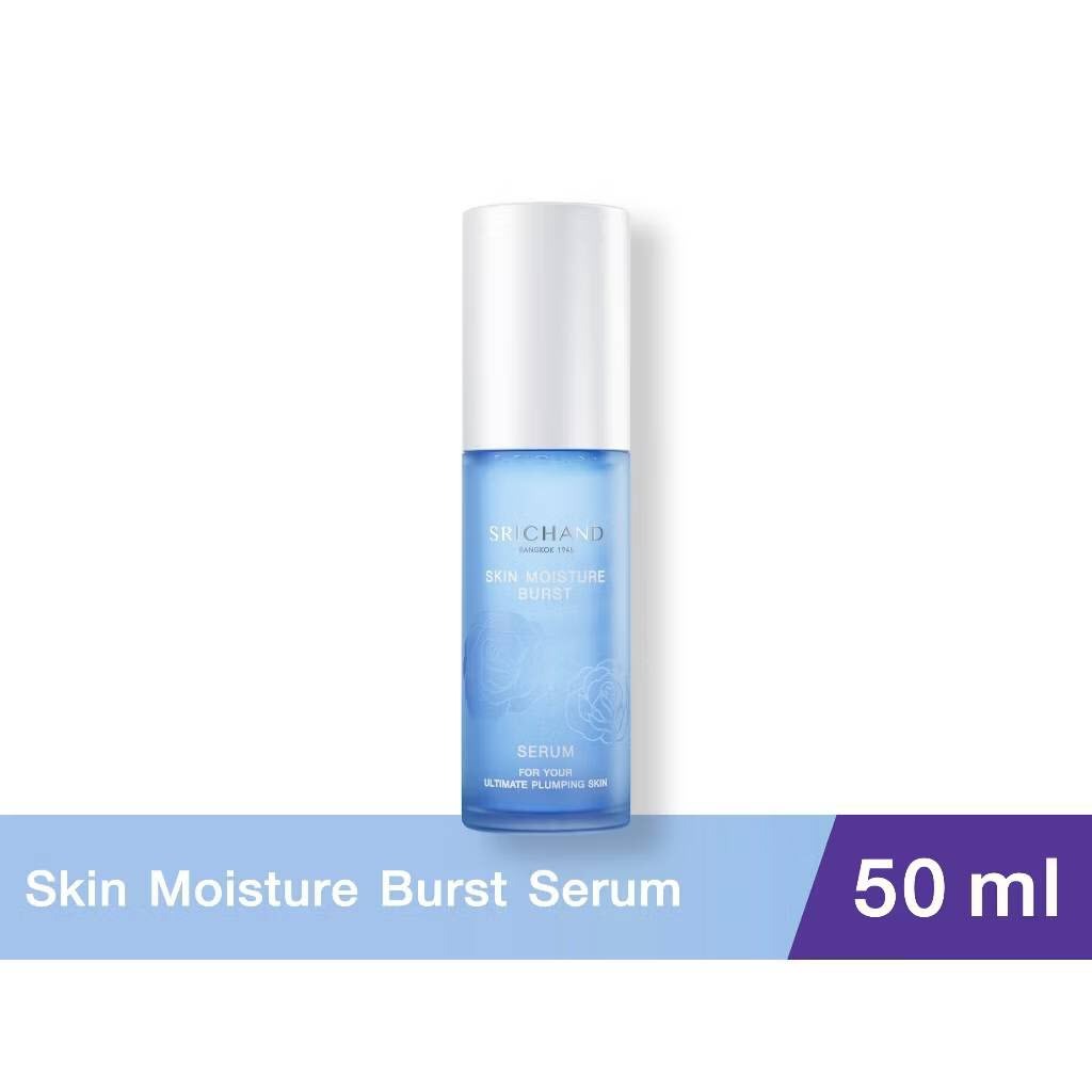 SRICHAND เซรั่มบูสท์ผิว Skin Moisture Burst Serum ขนาด 50 ml.