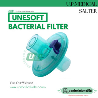 ตัวกรองแบคทีเรีย (Disposable Breathing System Bacterial / Vi…