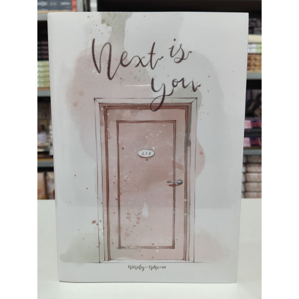 Next is you คุณข้างห้อง / Ninety-Nine 99 (มีพรีเมี่ยม/ปกสวม/พร้อมส่ง)