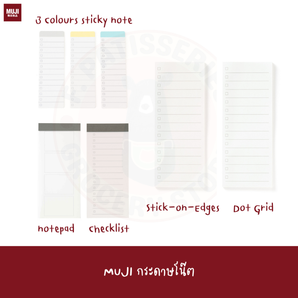 2024 MUJI กระดาษ เชคลิส สติกเกอร์ เมโม กระดาษโน้ต sticker Check list / Notepad 3-Color Sticky Note