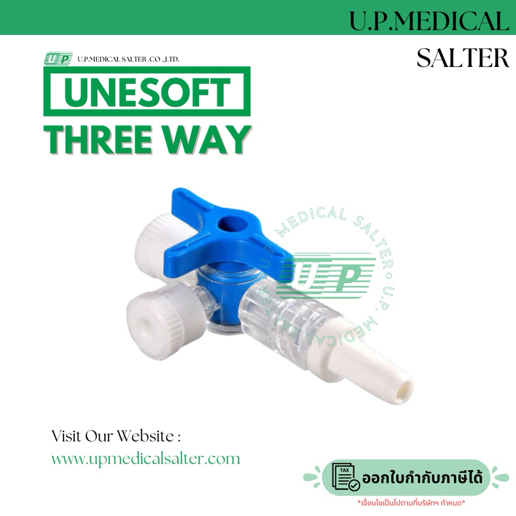 ข้อต่อสายน้ำเกลือ 3 ทาง (Three way stopcock) # upmedicalsalter