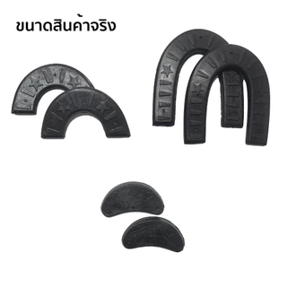 เกือกม้ายาง กันสึกรองเท้ายาง ส้นรองเท้ากันสึกยาง