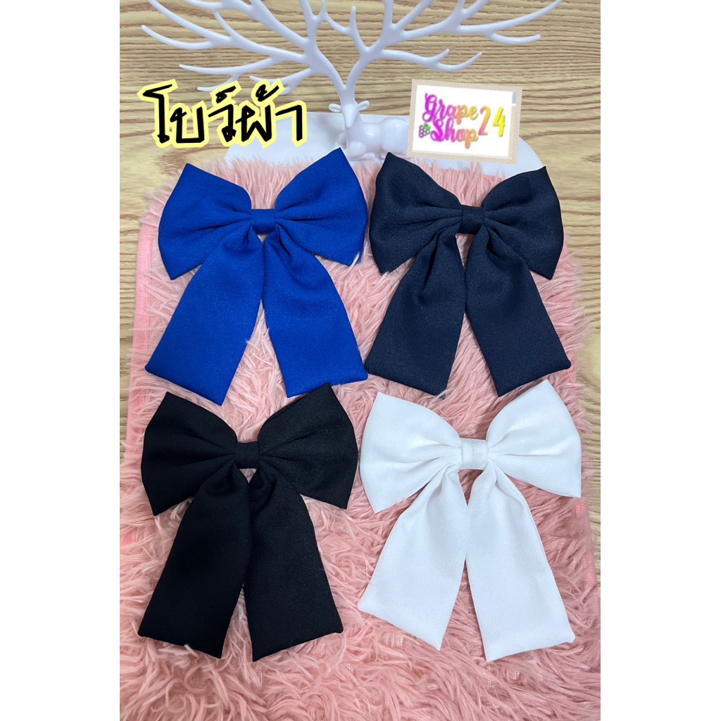 โบว์ผ้า หางตัดตรง โบว์นักเรียน โบว์มัธยม โบว์นักเรียนสำเร็จรูป พร้อมส่ง🇹🇭