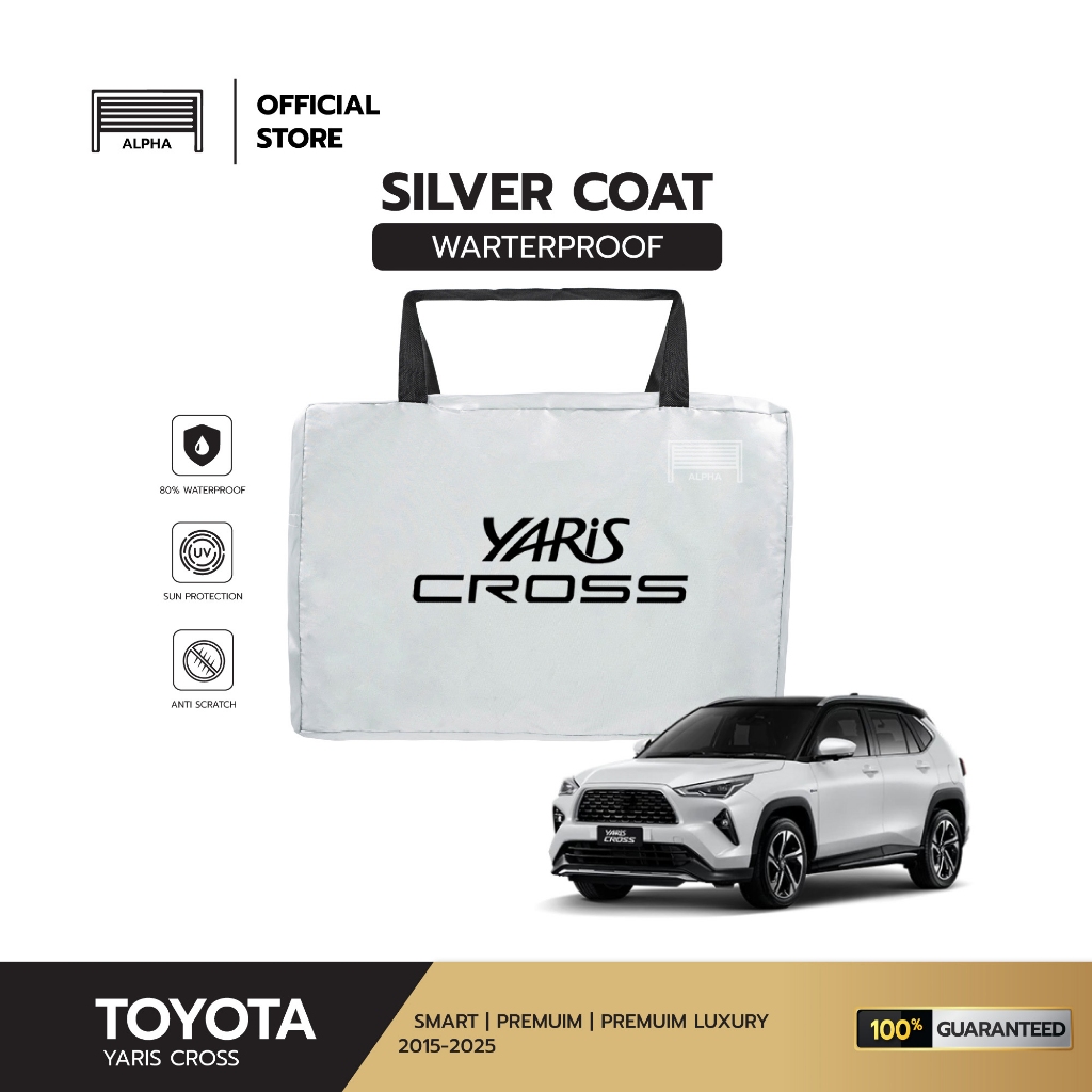 ผ้าคลุมรถ Yaris Cross 2023-2026 ผ้าคลุมตัดตรงรุ่น ผ้าร่ม Silver Coat 180