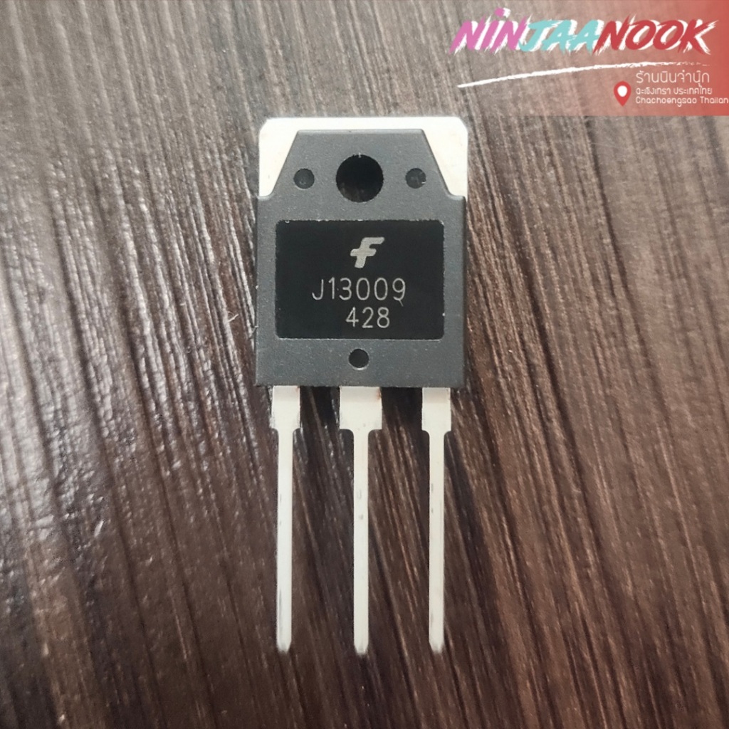 1PCS J13009 13009 แท้ Power Transistor TO3P-NPN 12A700V ร้านไทย
