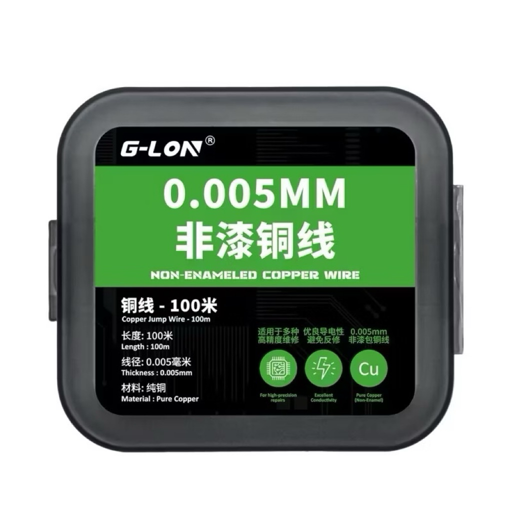 G-lon ลวดทองแดง 0.005 มม.ความยาว 100M อิเล็กทรอนิกส์ LCD CPU