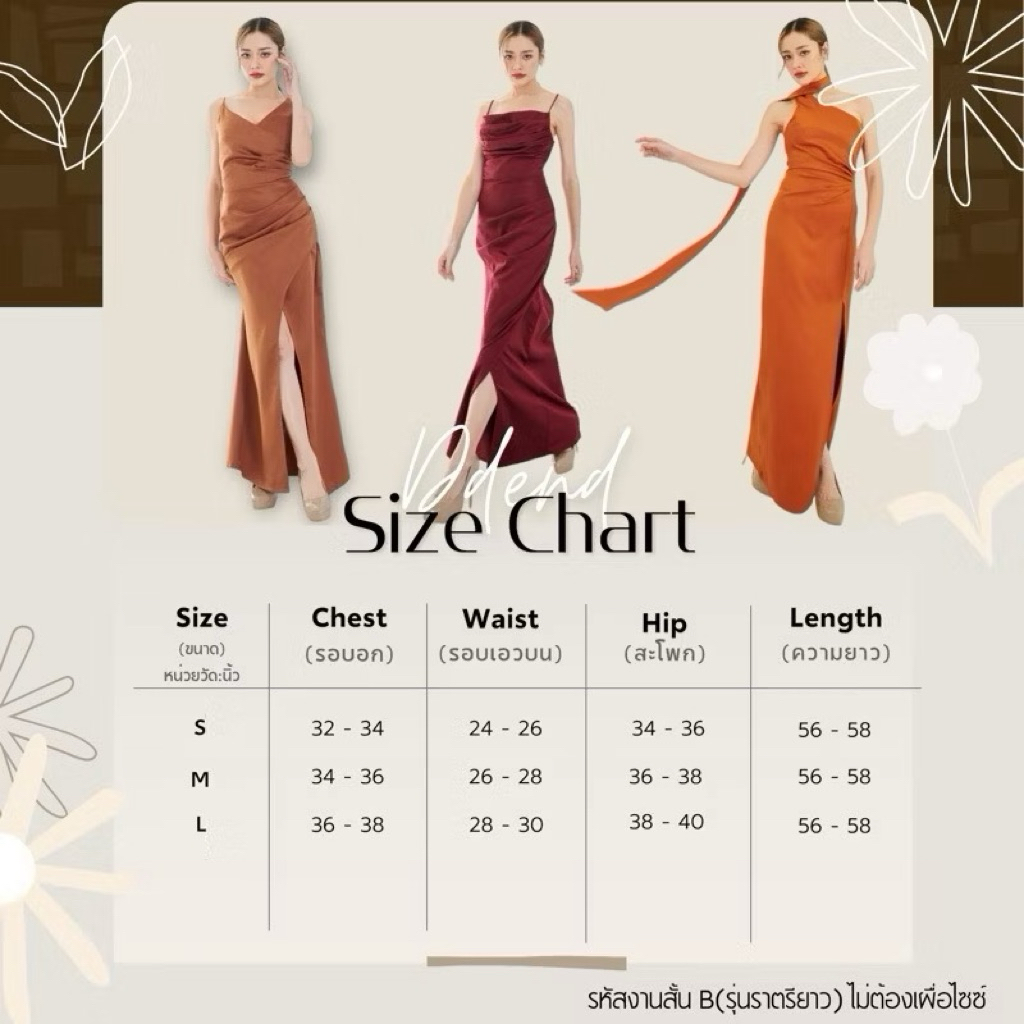 ส่งต่อ ชุดจากร้าน ddend closet งานชุดยาวสายเดี่ยวข้าง ชุดเดรสออกงาน เดรสงานแต่ง 𝐒𝐀𝐌𝐈𝐋𝐀 𝐃𝐑𝐄𝐒𝐒