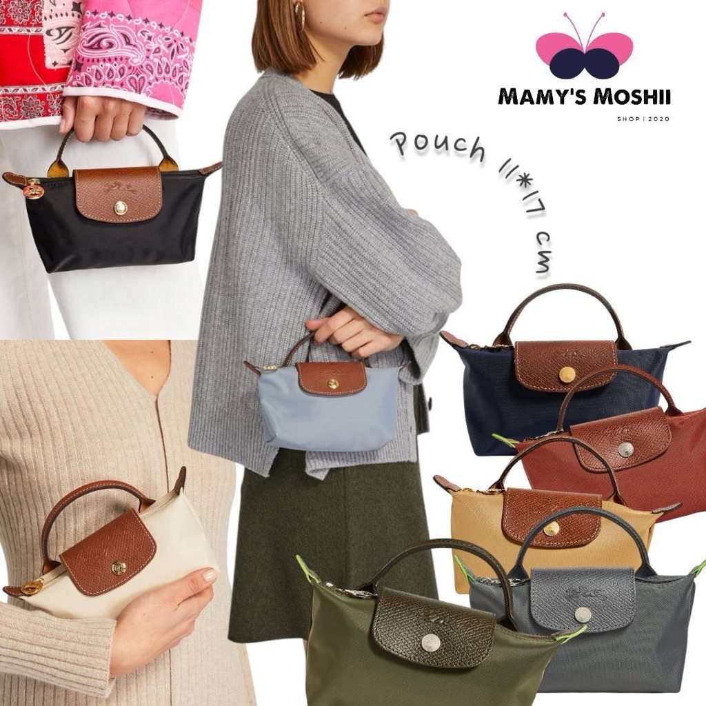 ✅Longchamp lepliage pouch (ไม่รวมสาย)11x17cm เลือกสีในตระกร้า