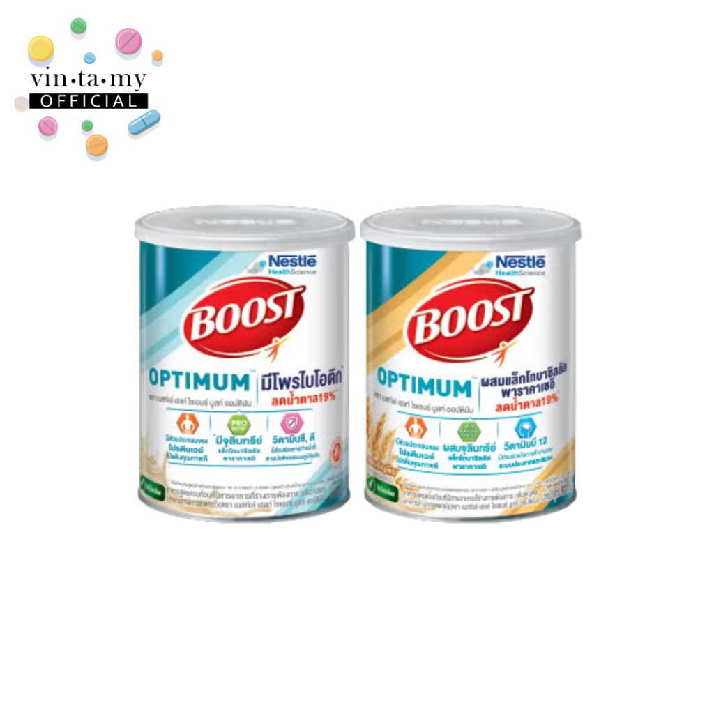 [ออเดอร์ละไม่เกิน 6 กระป๋อง] Nestle(เนสท์เล่) Boost Optimum ขนาด 800 กรัม