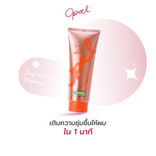 ผลิตภัณฑ์ดูแลเส้นผม Opal One Minute Hair Treatment (Classic)…