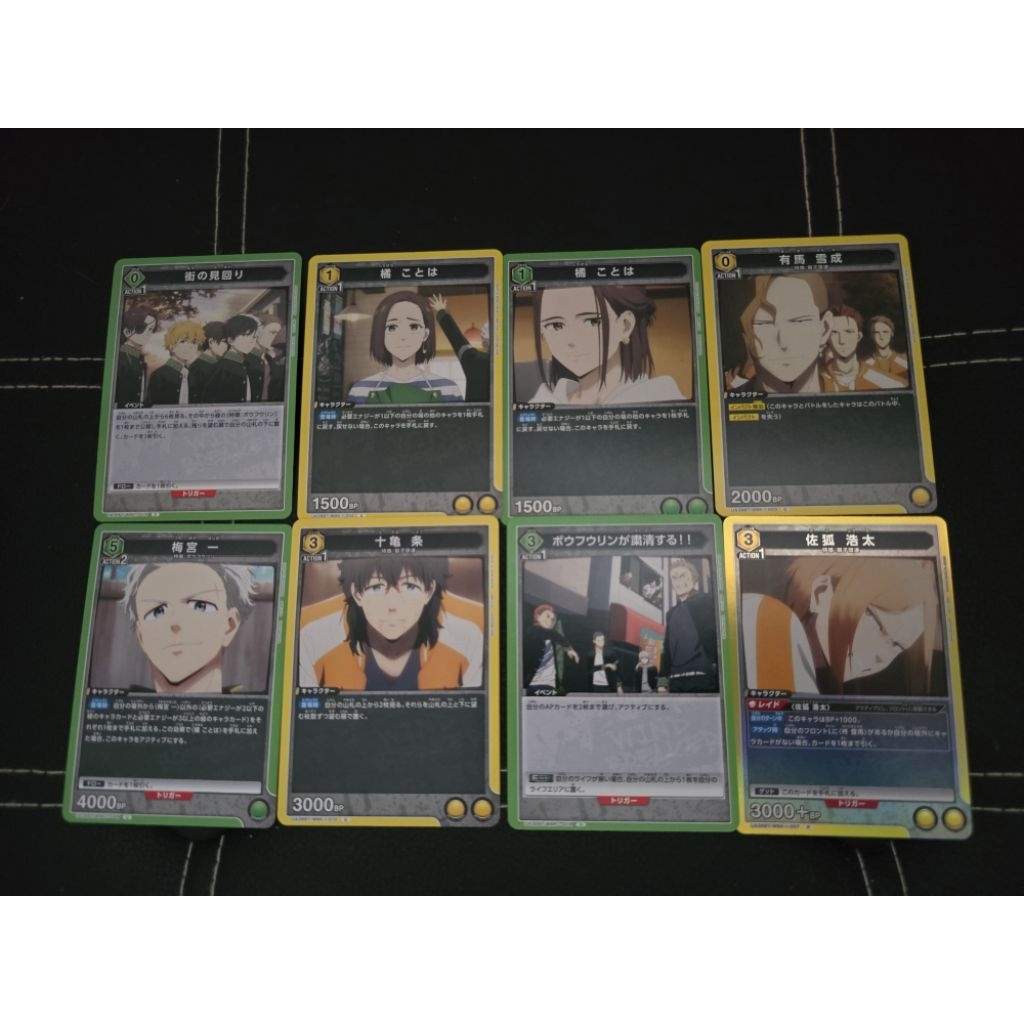 🇹🇭 การ์ด อนิเมะ Wind Breaker ลิขสิทธิ์แท้🇯🇵 Union Arena Trading card game Anime วินด์เบรกเกอร์ Banda