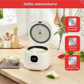 TEFAL หม้อหุงข้าว DIGITAL รุ่น RK515166 ( 0.7ลิตร )