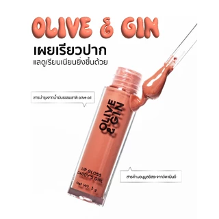 Olive and Gin - Lip gloss : Bottoms Up!