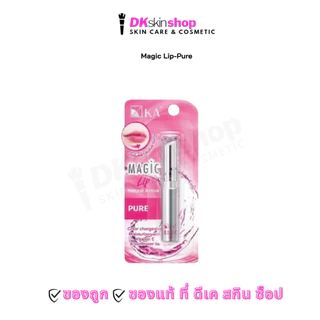 เค.เอ ลิปแคร์,เมจิก ลิป,ยูวี ชิลด์ ลิป แคร์ / KA Lip Care,Magic Lip, UV Shield Lip Care