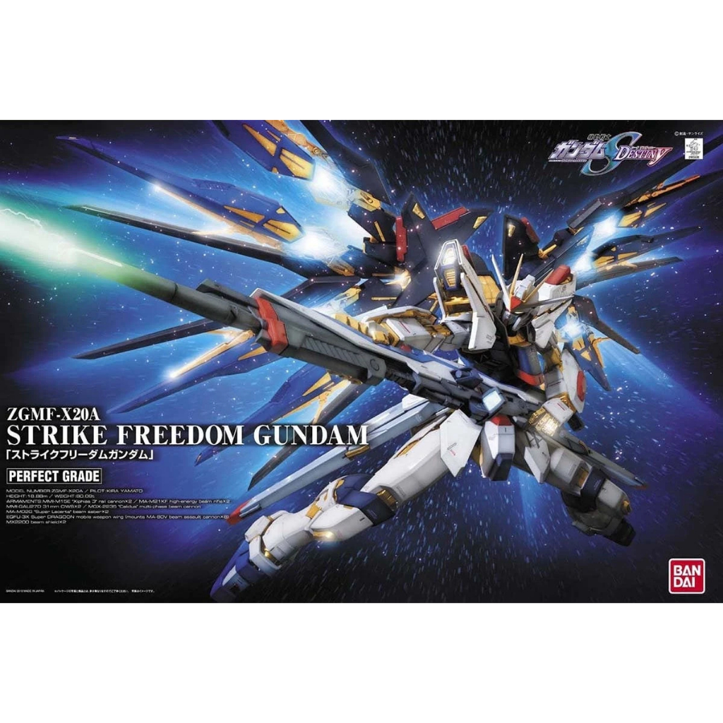 พร้อมส่ง PG ZGMF-X20A Strike Freedom Gundam ของใหม่