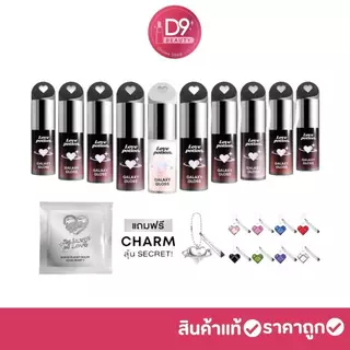 [SALE!] LOVE POTION Galaxy Lip Oil 3g. ลิปออยล์ตัวใหม่ล่าสุด! พิกเม้นต์แน่น สีชัด