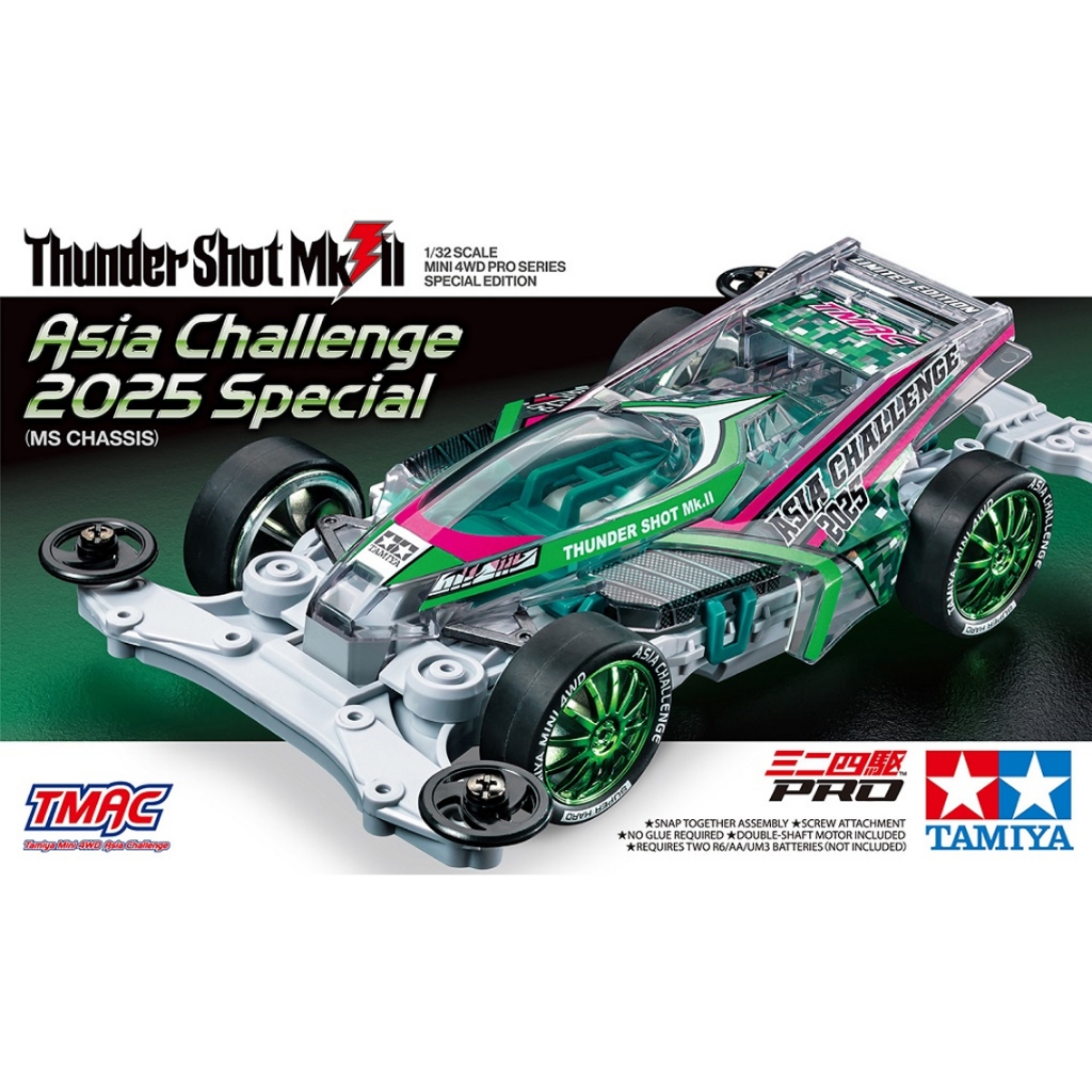 THUNDER SHOT Mk.lI ASIA CHALLENGE 2025 SPECIAL (MS CHASSIS) Tamiya 95689