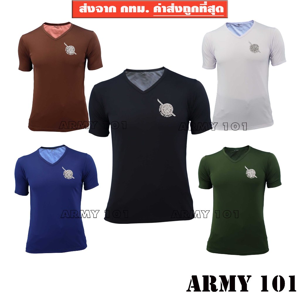 เสื้อยืด เสื้อรองใน สกรีน สีพิเศษ ตราโล่ คอวี