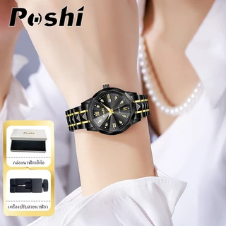 นาฬิกาผู้หญิงควอตซ์แบรนด์เนมสุดหรูจากแบรนด์ POSHI หน้าปัดทรงกลม กันน้ำได้ ดีไซน์เรียบหรู PS992