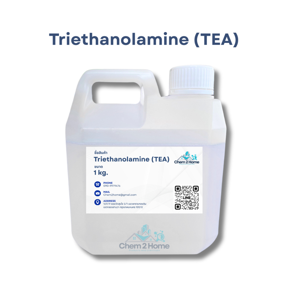 TEA (Triethanolamine)  ไตรเอททาโนลามีน ขนาด 1 กก. / 500 กรัม