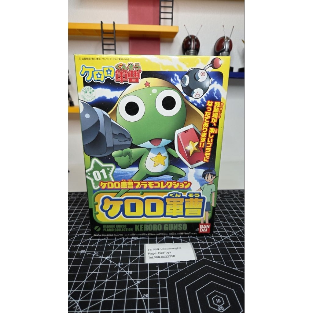 Model Keroro Bandai(แบบประกอบ)ของแท้ JP - Plamo Collection Bandai