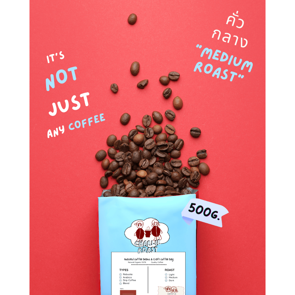 เมล็ดกาแฟ Organic Robusta คั่วกลาง (500 กรัม)