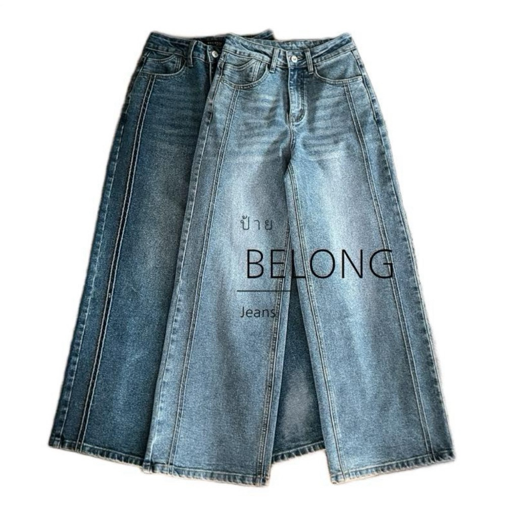 BELONG | BL608/609 | PEACH (พีช) กางเกงยีนส์กระบอกใหญ่กึ่งกลางเอวสูง | A11