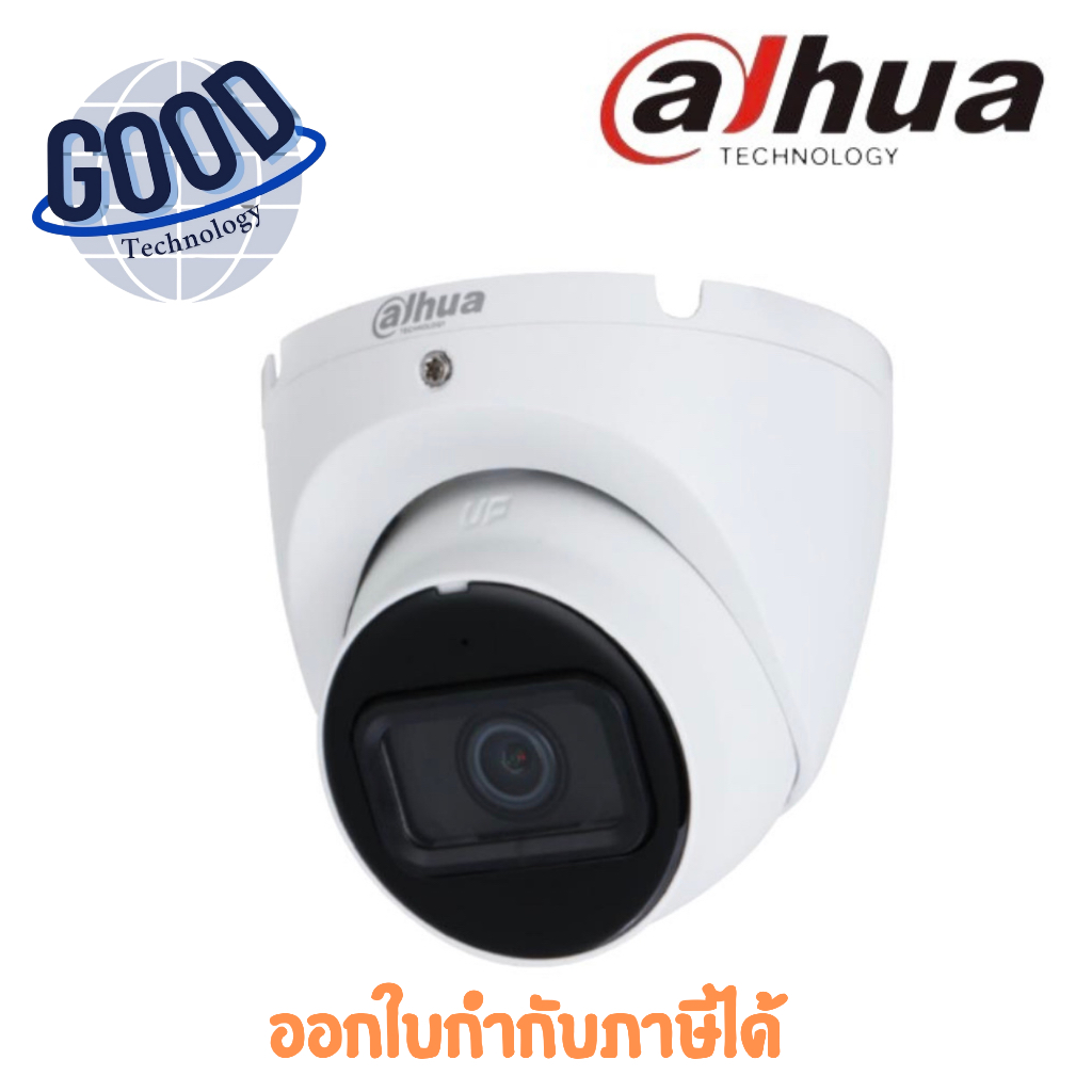กล้องวงจรปิด Dahua รุ่น HAC-HDW1200TLMP-IL-A ความละเอียด 2 ล้านพิกเซล