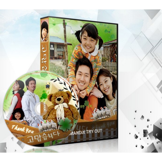 ซีรี่ย์เกาหลี ขอขอบคุณจากดวงใจ (Thank You) DVD 4 แผ่นจบ.