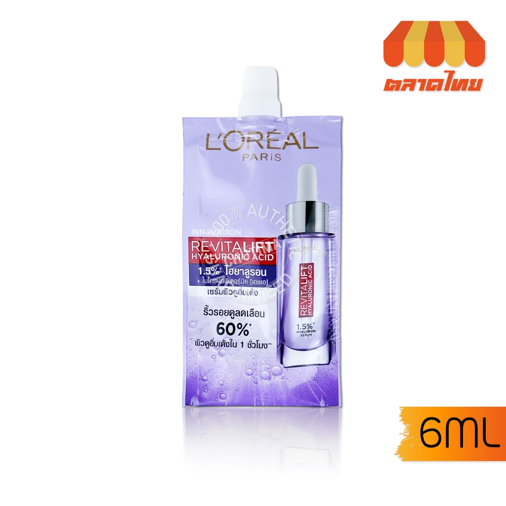 (1ซอง) ครีมซอง ลอรีอัล ปารีส รีไวทัลลิฟท์ L'OREAL PARIS REVITALIFT HYALURONIC ACID HYALURON SERUM/ CREAM 6ml./7ml. - รูปที่ 2