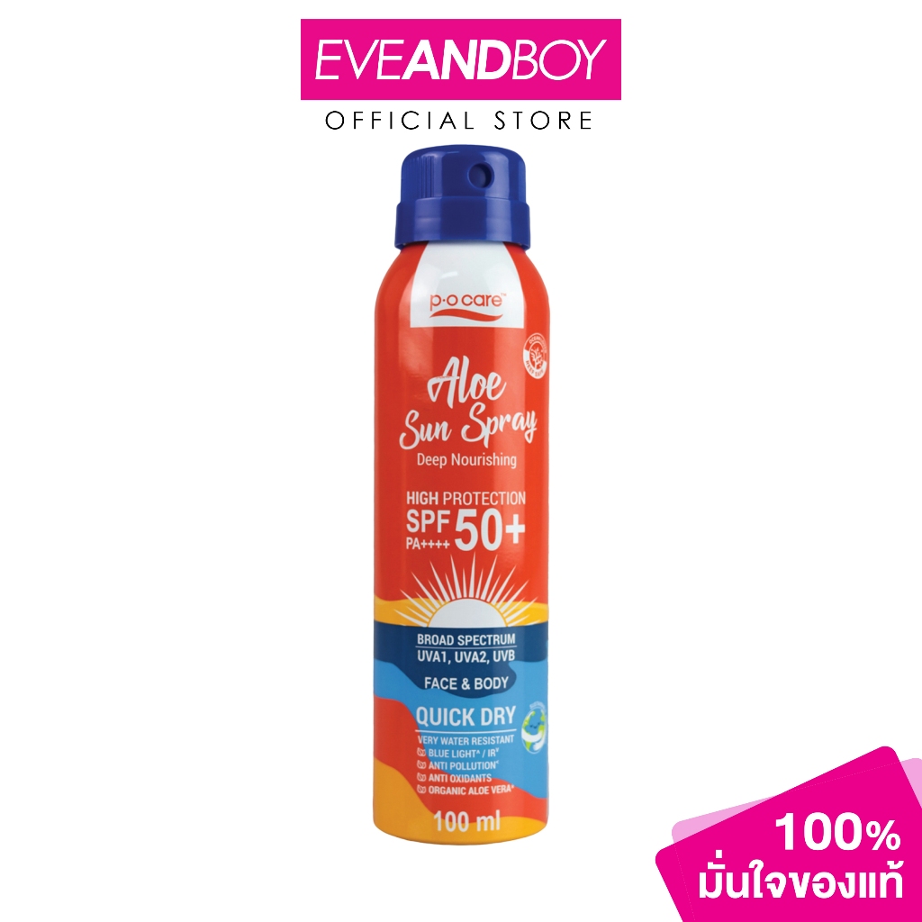 PO CARE - Aloe Sun Spray SPF50+ PA++++