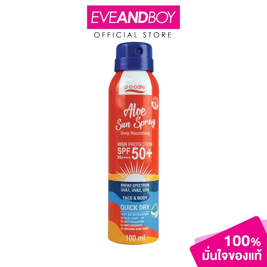 PO CARE - Aloe Sun Spray SPF50+ PA++++