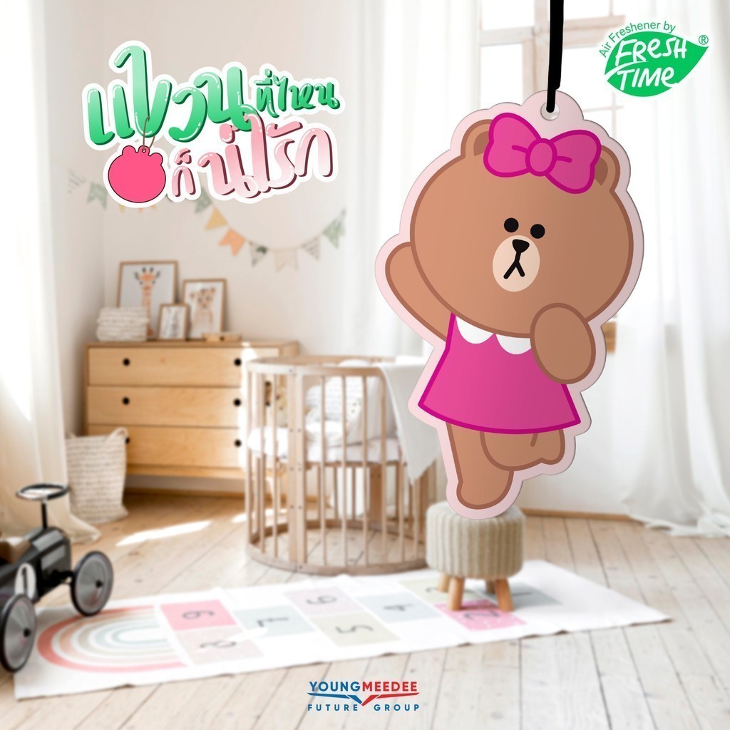 FreshTime X LINE FRIENDS แผ่นหอมปรับอากาศ (1แถม1 แถมอยู่ในแพคเดียวกัน)