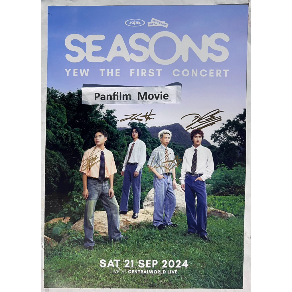 Yew (ยิว) โปสเตอร์วง