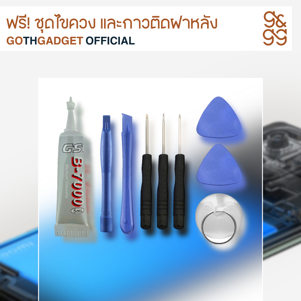 (ประกัน1ปี+6เดือน) แบตเตอรี่ Realme รุ่น C51/C55/V23/11x(5G)/Narzo50(4G/5G) ความจุ 5000mAh ส่งจากไทย ราคา ถูกที่สุด ดีลบีเคเค แกลเลอรีภาพที่ 4