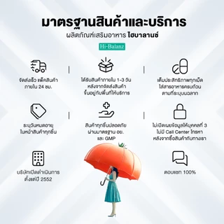 [เซตรักตัวเองมากๆนะ x2] Hi-Balanz แอตต้าแซนธิน 6 มก. พลัส น้ำมันมะกอก 1 กล่อง + ไลโคพีน 1 กล่อง