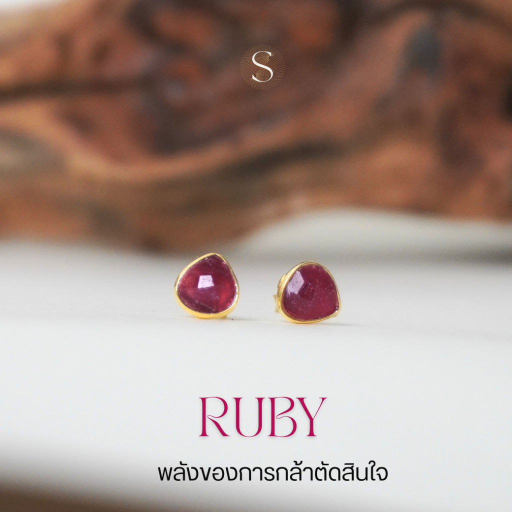 ต่างหู พลอยทับทิม Rubyแท้ จากศรีลังกา สไตล์มินิมอล เงินแท้ 925 ชุบทอง18k