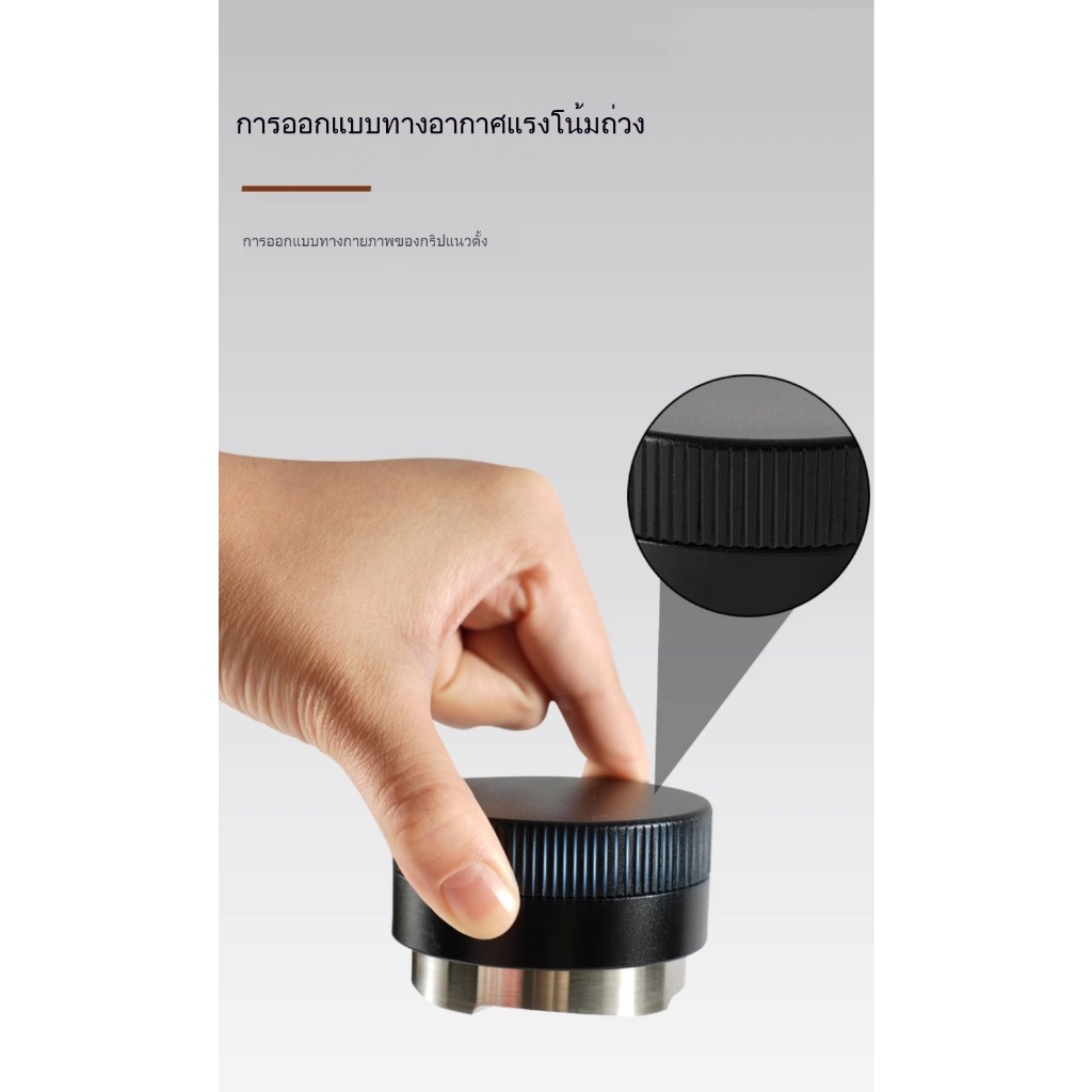 พร้อมส่ง｜ที่เกลี่ยกาแฟขนาด 51, 53.35, 58.35 mm. gravity distributor - รูปที่ 5