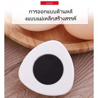 อุปกรณ์เจาะไข่อีสเตอร์ พร้อมตัวล็อก DIY พร้อมส่ง