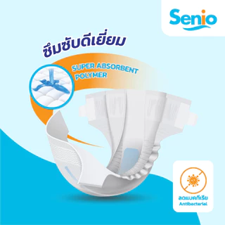 [ซื้อ 2แถม1] ผ้าอ้อมผู้ใหญ่ SENIO แบบเทปแปะ 30ชิ้น Size M