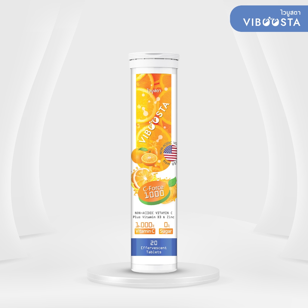 Viboosta สูตร C-1000| วิตามินเม็ดฟู่มากกว่าวิตามินธรรมดา คือ C-1000