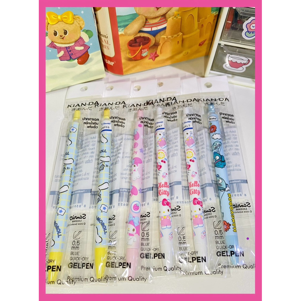 [พร้อมส่ง] - ปากกาเจล sanrio Kian-da ขนาด 0.5 mm หมึกน้ำเงิน