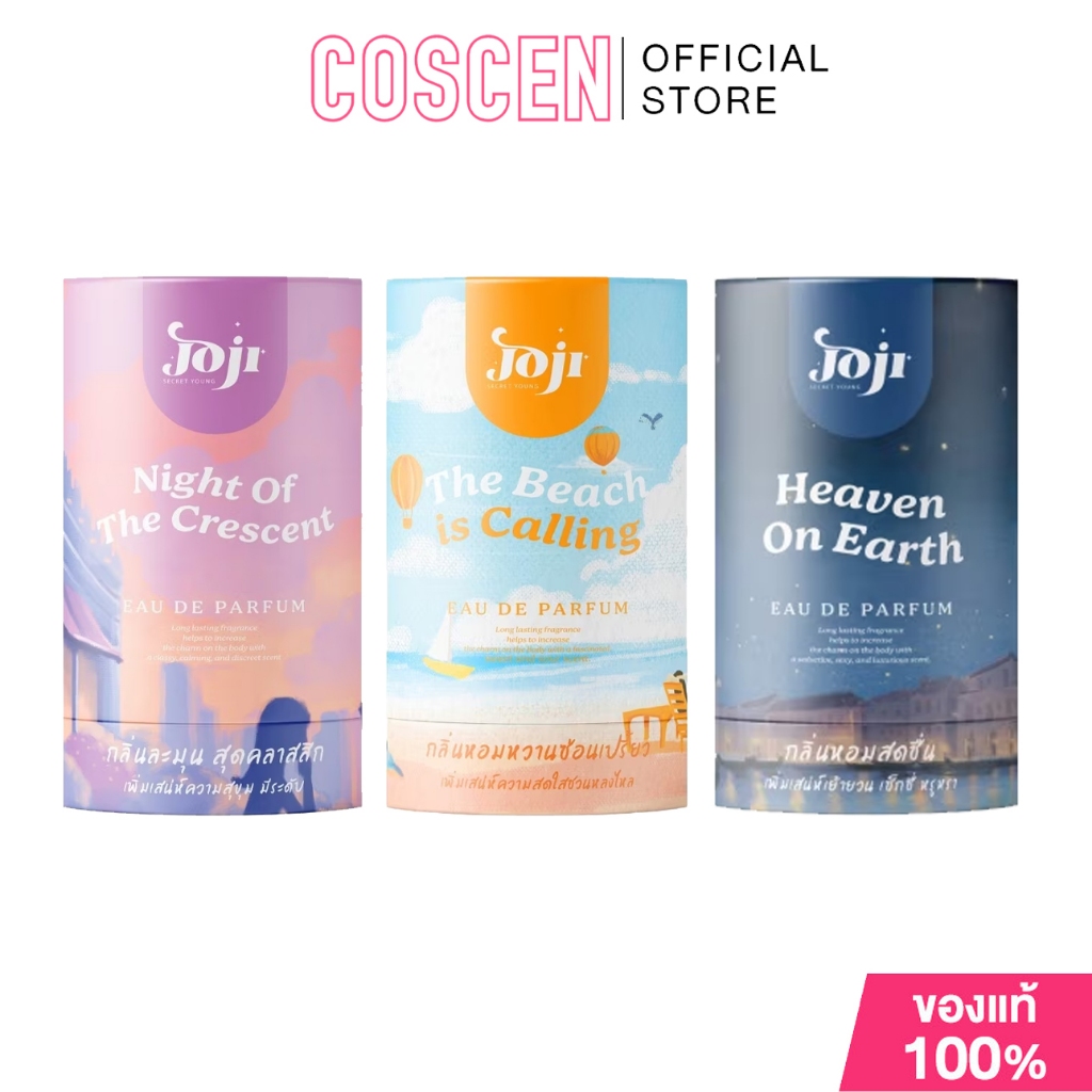 JOJI SECRET YOUNG EAU DE PARFUM 45ML.[ประกันแท้]