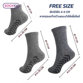 Socksy(แบบแพ็ค 6คู่)ถุงเท้ากันลื่นใส่ทำงาน ออกกำลังกายข้อสั้น ข้อกลาง ข้อยาว ผ้าดีเนื้อนุ่มมั่นใจของแท้ 100%รับจากโรงงาน