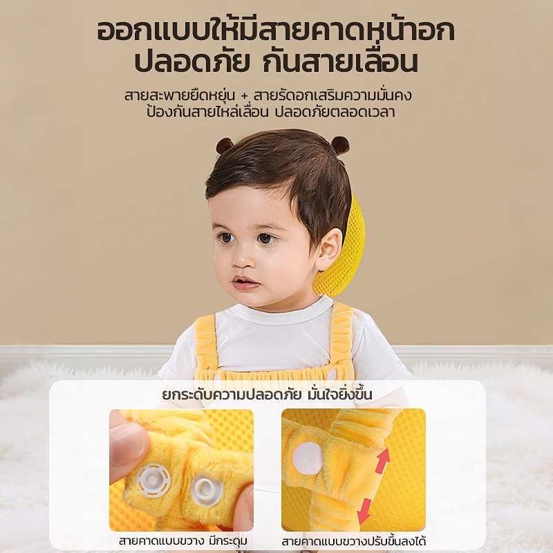 หมอนกันกระแทกเด็ก หมอนกันล้มเดิน หมอนป้องกันหัวทารก ลดอาการบาดเจ็บ กันหงายหลัง หมอนหนุนเด็กแรกเกิด ส่งจากไทย - รูปที่ 5